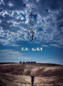 免费久福利视频在线观看